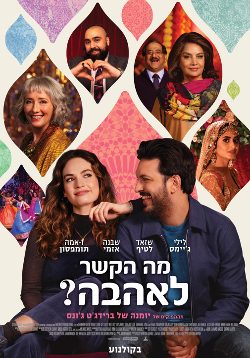 פוסטר